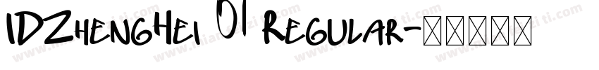 IDZhengHei 01 Regular字体转换
